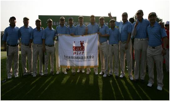 UG环球·(中国集团)官方网站