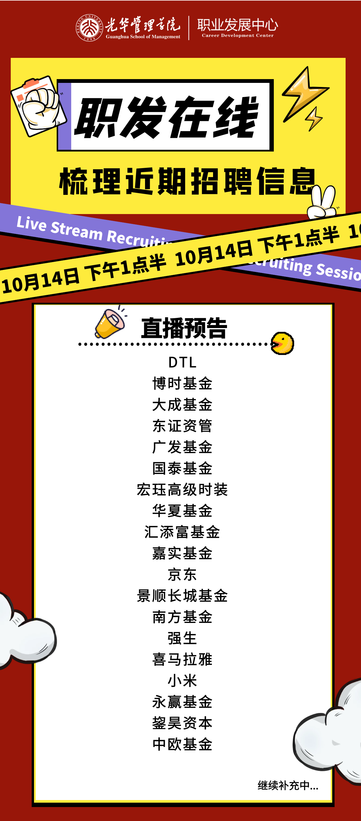 651A2A7FAF978384FE7EC18978E_EBBB972B_77F9E