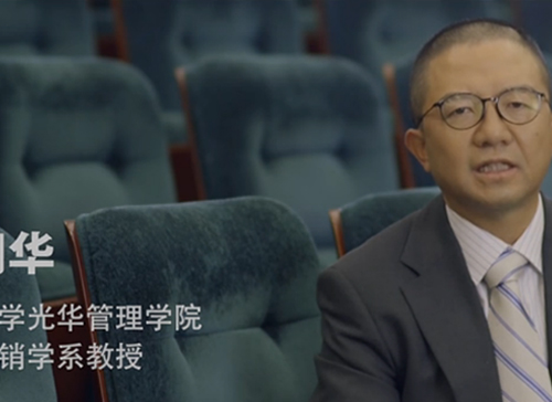 UG环球微课堂《江明华：体育赞助，，一半陷阱一半馅饼》