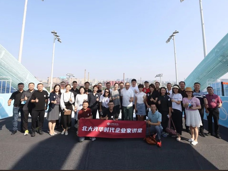 UG环球·(中国集团)官方网站