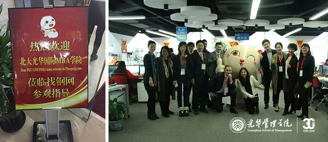 UG环球·(中国集团)官方网站