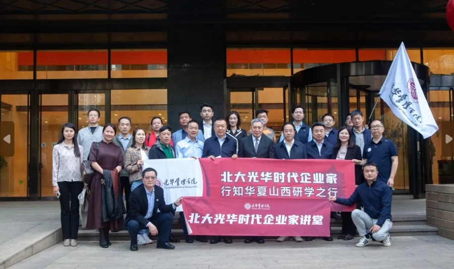 UG环球·(中国集团)官方网站