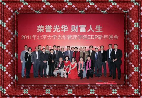 UG环球·(中国集团)官方网站