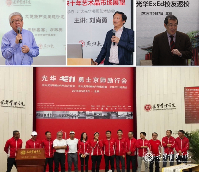 UG环球·(中国集团)官方网站