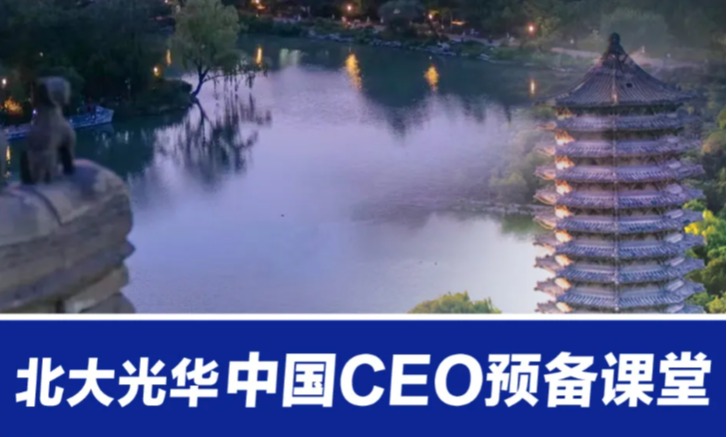 UG环球·(中国集团)官方网站