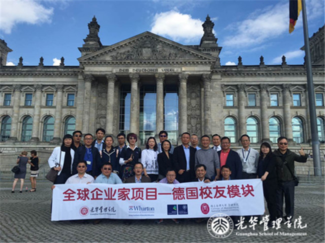 UG环球·(中国集团)官方网站