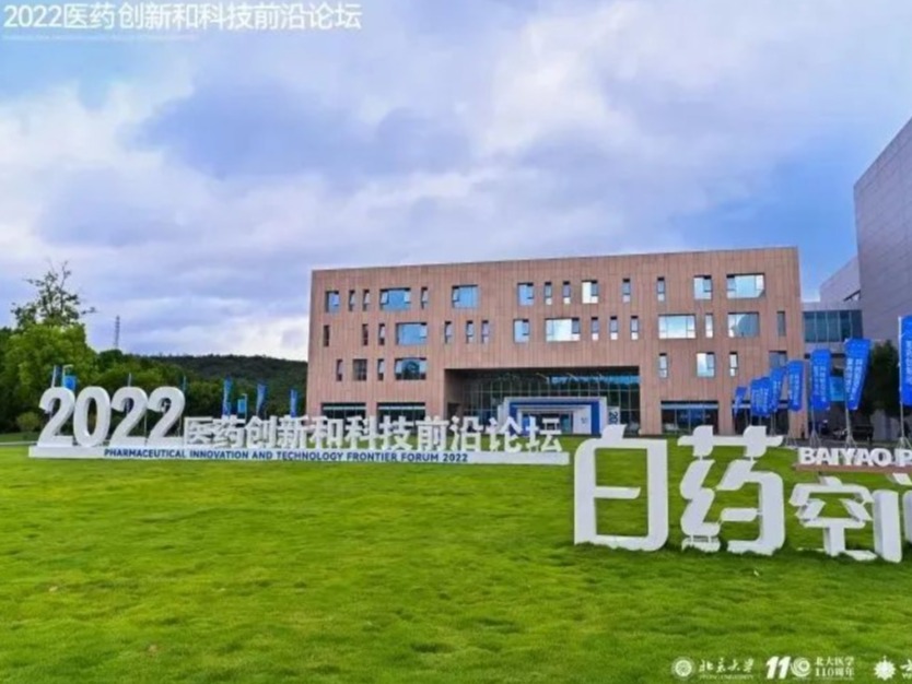 UG环球·(中国集团)官方网站