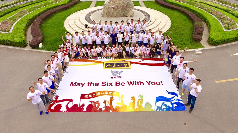 UG环球·(中国集团)官方网站