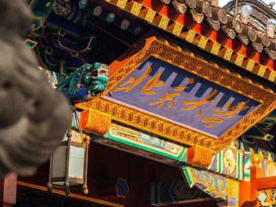 UG环球·(中国集团)官方网站