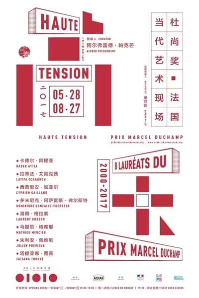 UG环球·(中国集团)官方网站