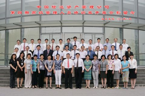 UG环球·(中国集团)官方网站