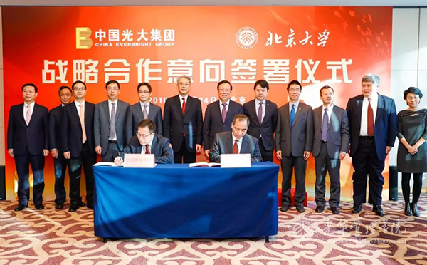 UG环球·(中国集团)官方网站