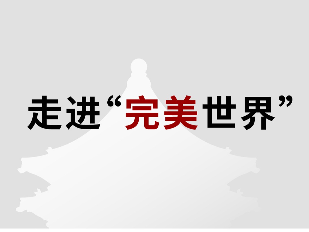 UG环球·(中国集团)官方网站