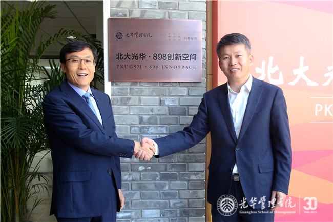 UG环球·(中国集团)官方网站