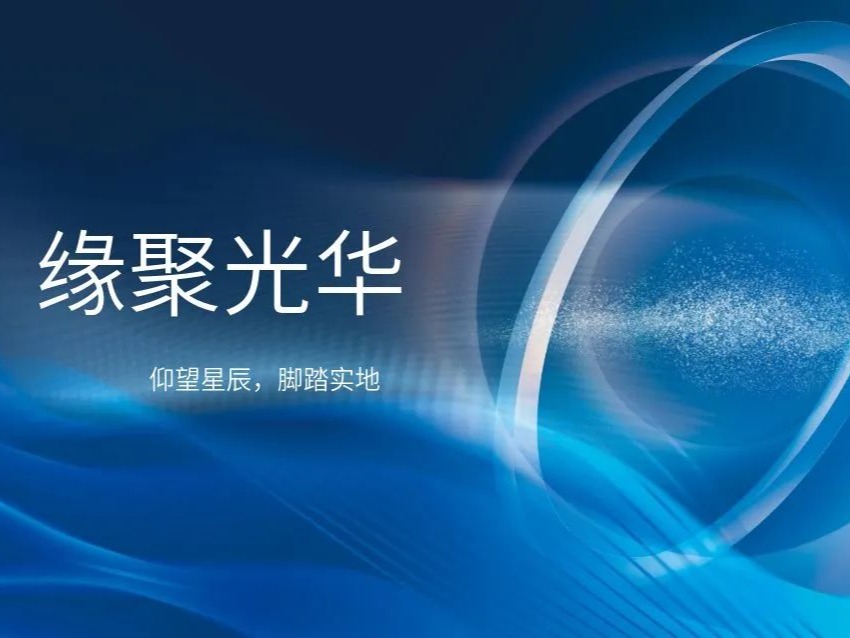 UG环球·(中国集团)官方网站