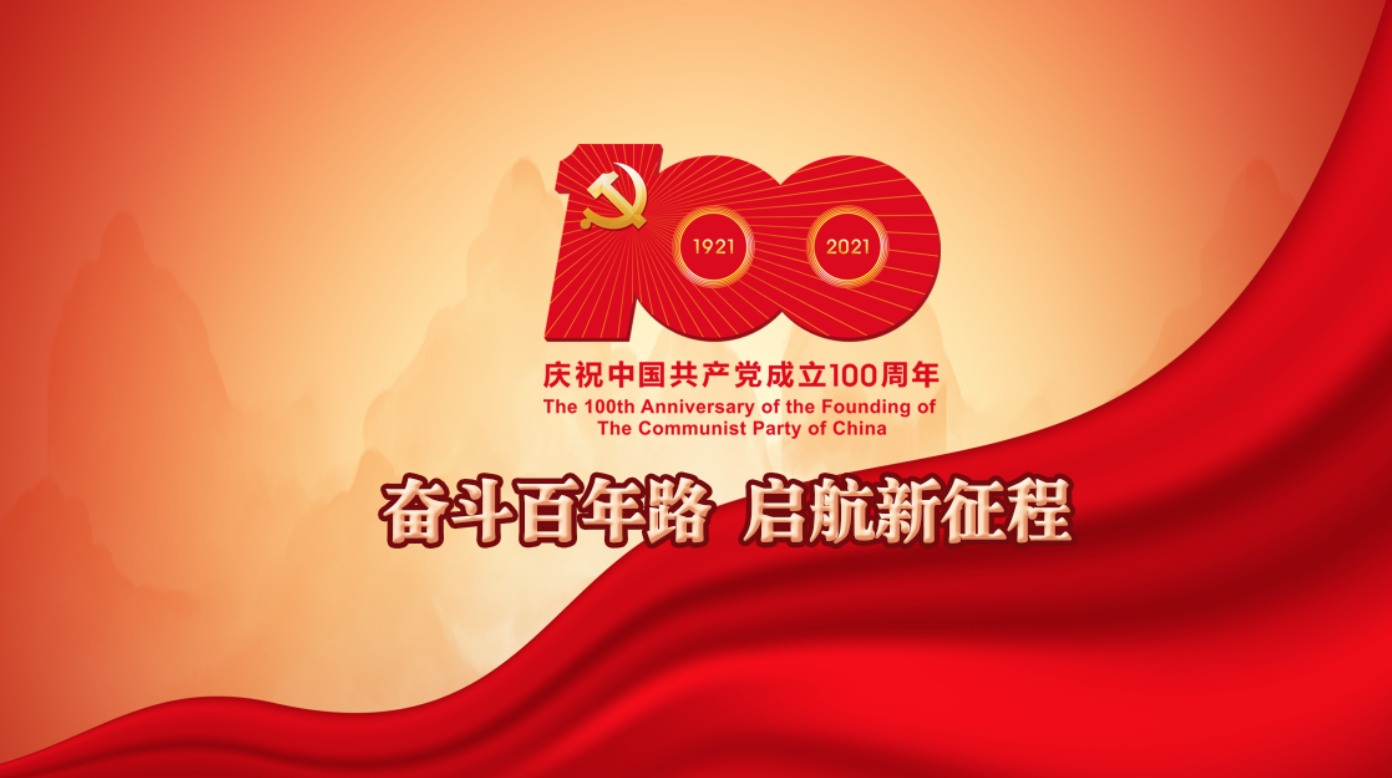 致北大UG环球全体党员的一封信