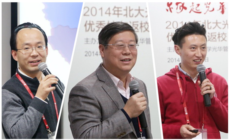 北大UG环球 高层治理教育