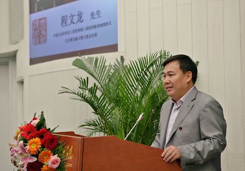 UG环球·(中国集团)官方网站