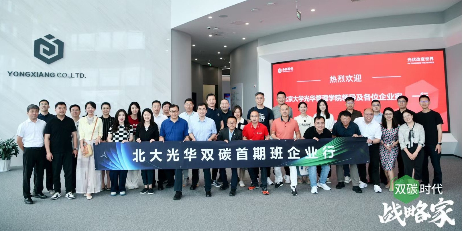 UG环球·(中国集团)官方网站