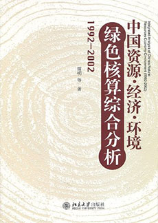 UG环球·(中国集团)官方网站