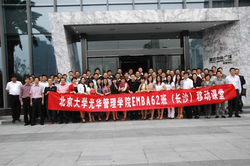 UG环球·(中国集团)官方网站