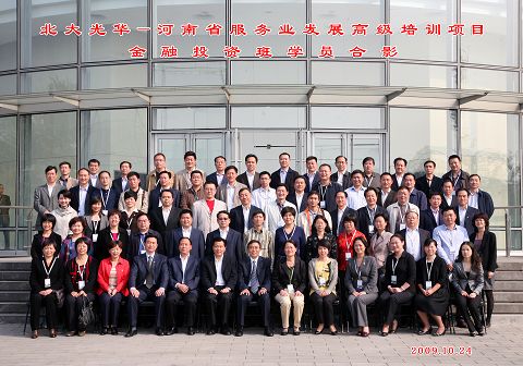 UG环球·(中国集团)官方网站