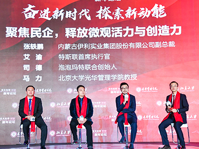 UG环球·(中国集团)官方网站