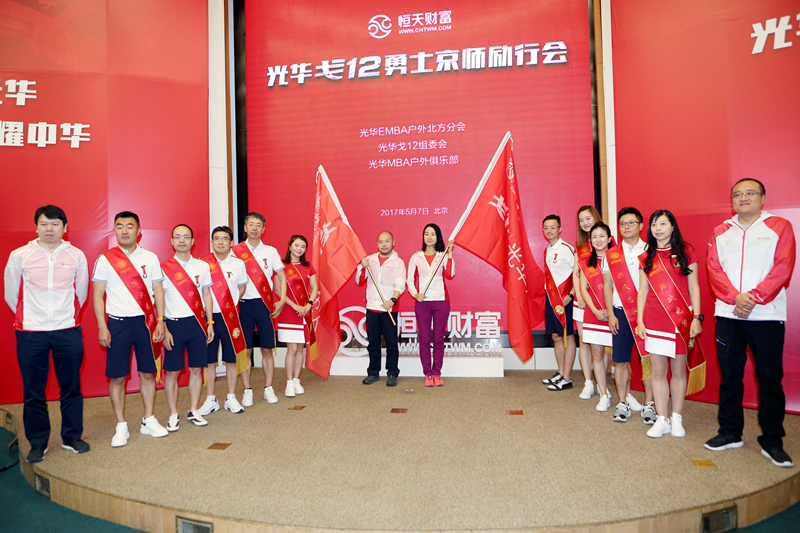 UG环球·(中国集团)官方网站