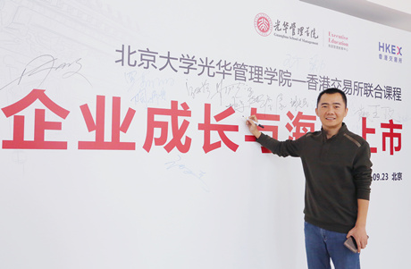 UG环球·(中国集团)官方网站