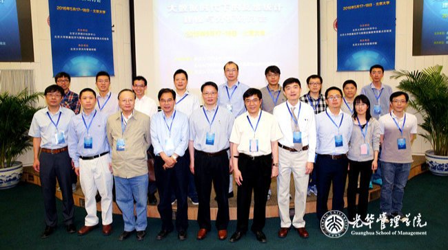 UG环球·(中国集团)官方网站