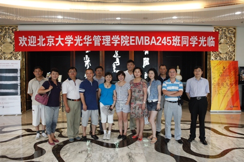 UG环球·(中国集团)官方网站