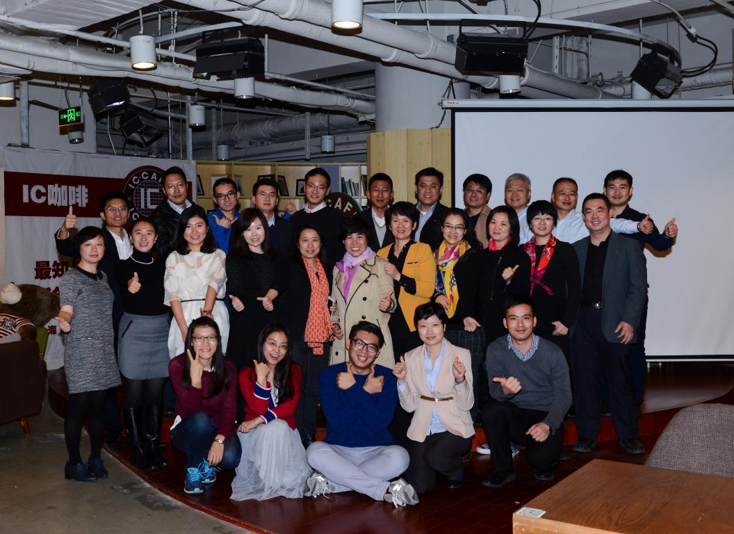 北大UG环球MPAcc分享会——差别视角看投资