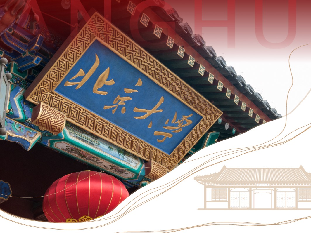 UG环球·(中国集团)官方网站