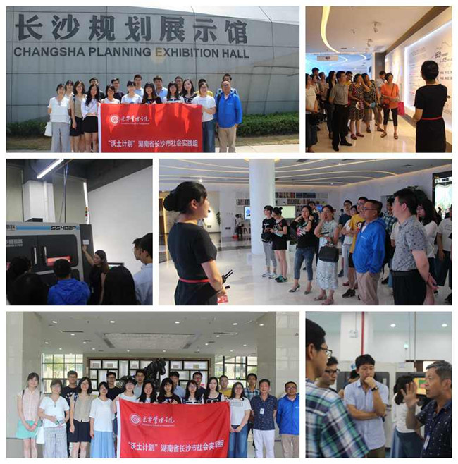 UG环球·(中国集团)官方网站