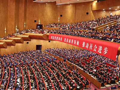 UG环球·(中国集团)官方网站