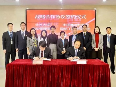 UG环球·(中国集团)官方网站