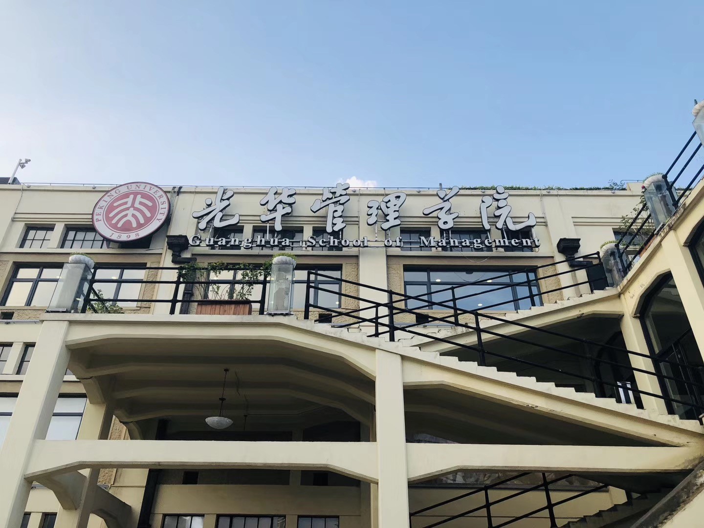 UG环球·(中国集团)官方网站