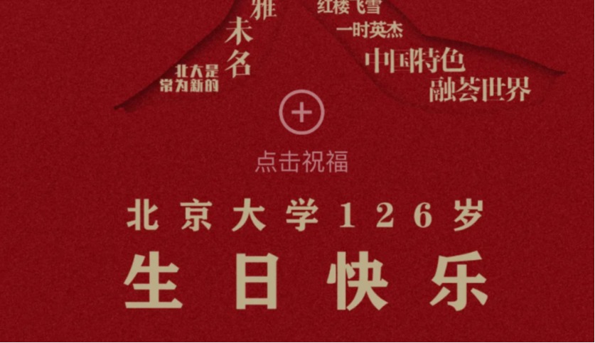 UG环球·(中国集团)官方网站