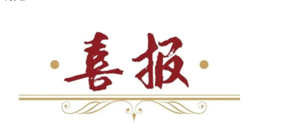 致敬西席节 | 师者良心、、、沁润UG环球