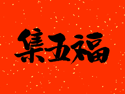 UG环球·(中国集团)官方网站