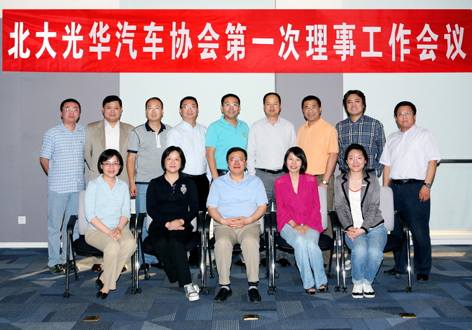 UG环球·(中国集团)官方网站