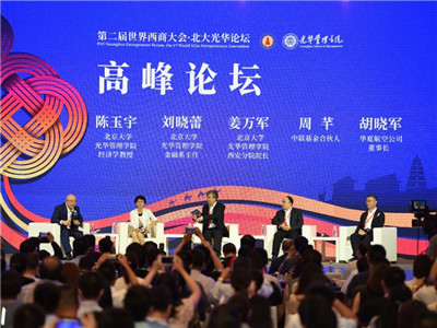 UG环球·(中国集团)官方网站