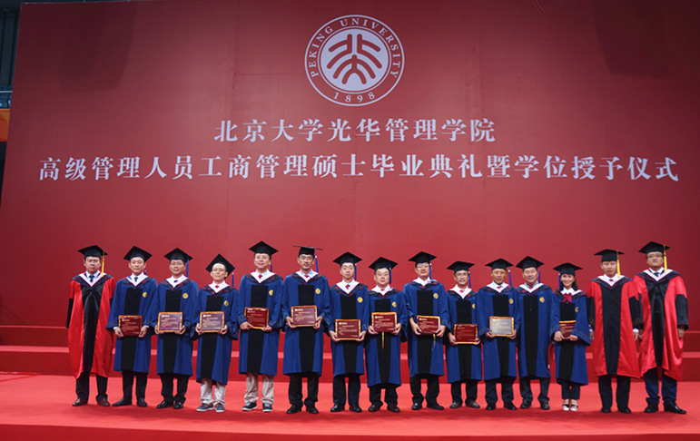 UG环球·(中国集团)官方网站