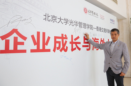 UG环球·(中国集团)官方网站