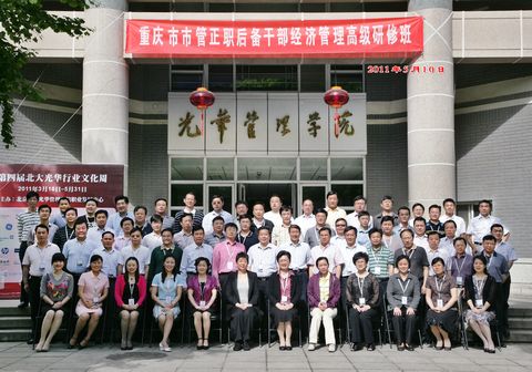 UG环球·(中国集团)官方网站