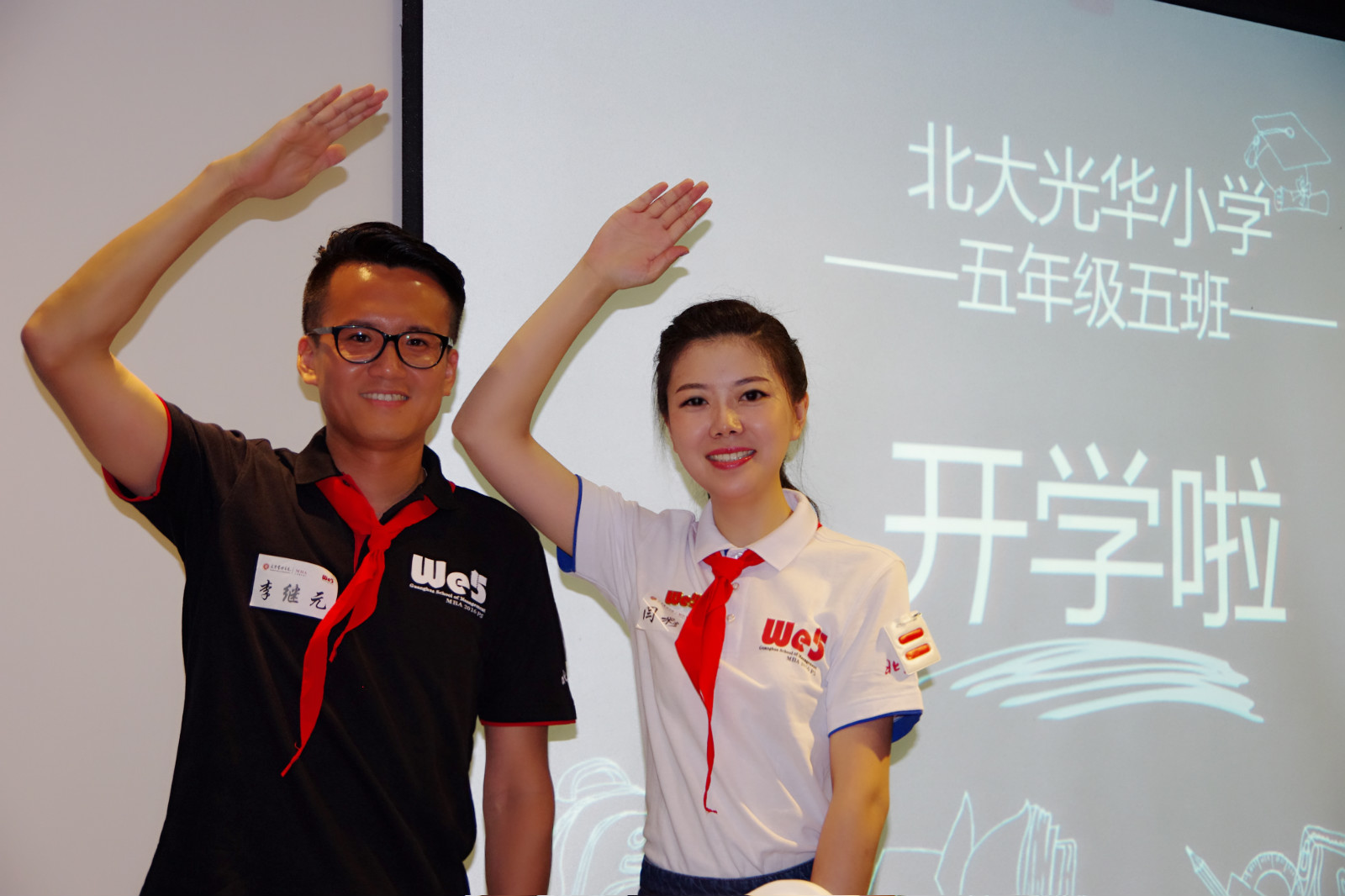 UG环球·(中国集团)官方网站