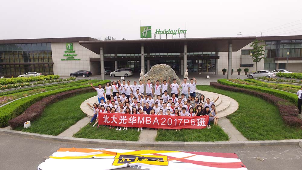 UG环球·(中国集团)官方网站