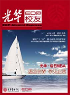 UG环球·(中国集团)官方网站