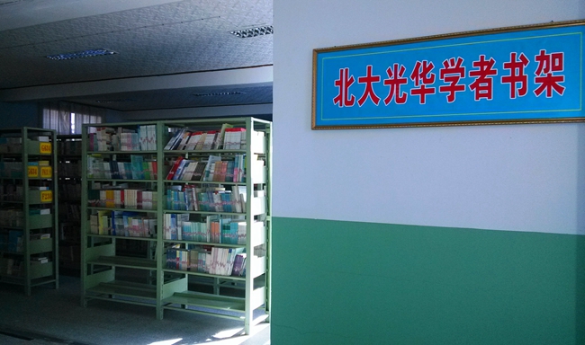 UG环球·(中国集团)官方网站