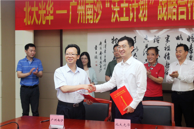 UG环球·(中国集团)官方网站